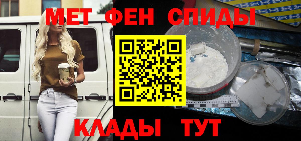 АМФЕТАМИН Premium Тольятти