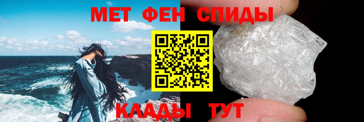 АМФЕТАМИН Розовый  Вход с VPN  АМФ  Тольятти 
