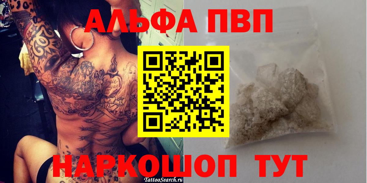 A-PVP СК Тольятти