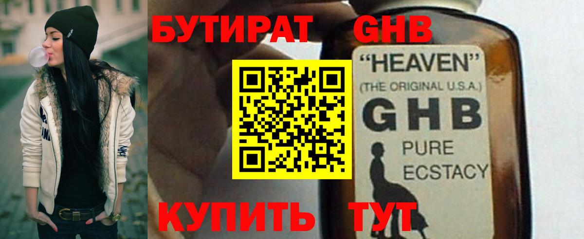A-PVP СОЛЬ   Конопля  COCAIN  Тольятти  Экстази  ГАШ  Меф кристаллы  Вход с VPN 