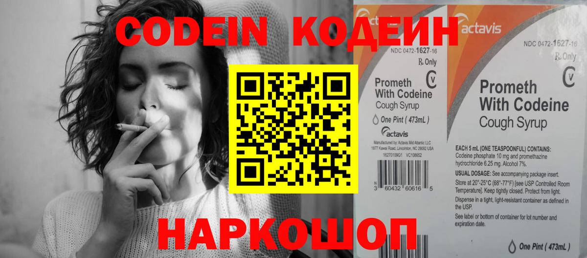 ГАШ Тольятти