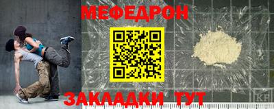 Альфа ПВП Мариинск