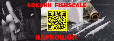 кокаин колумбия Малоярославец
