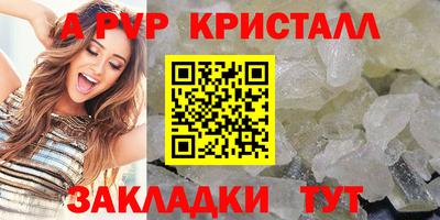 Альфа ПВП Мариинск
