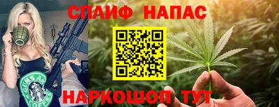 Альфа ПВП Мариинск