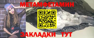 круглые Малгобек