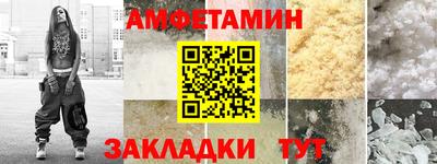 Альфа ПВП Мариинск