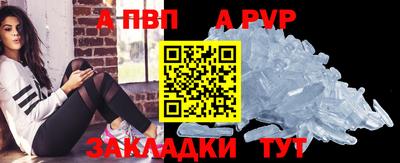 Альфа ПВП Мариинск