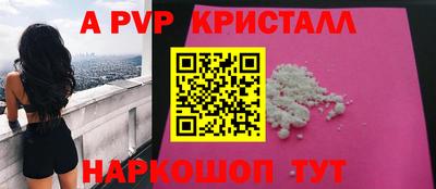 Альфа ПВП Мариинск
