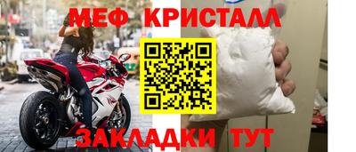 круглые Малгобек