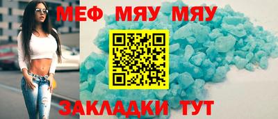 круглые Малгобек