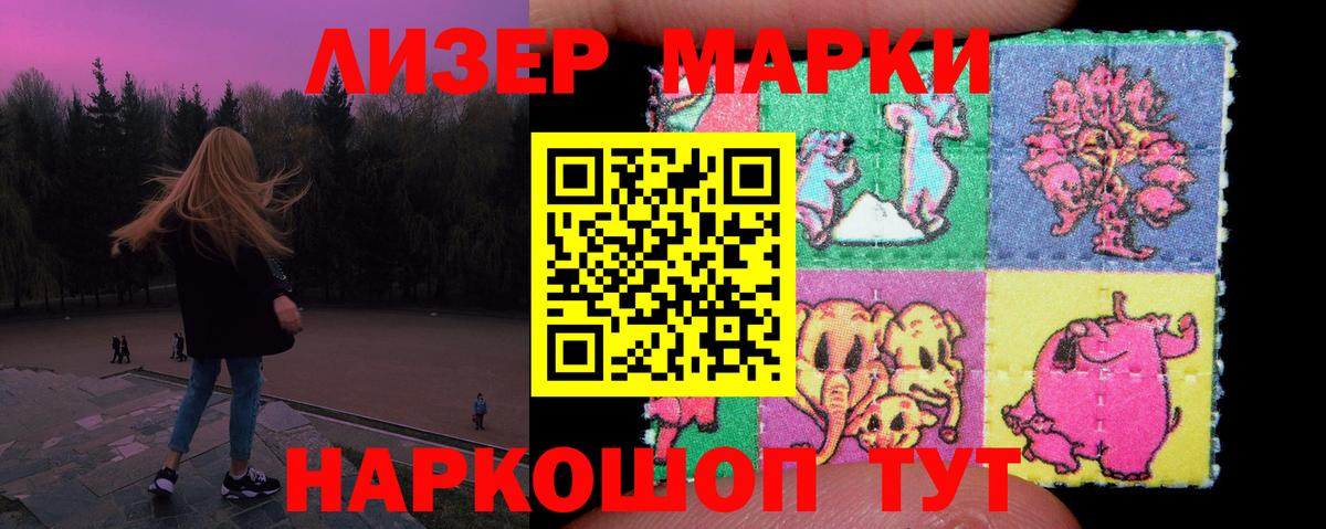 ЛСД экстази ecstasy  LSD-25 экстази ecstasy  Вход с VPN  Тольятти 