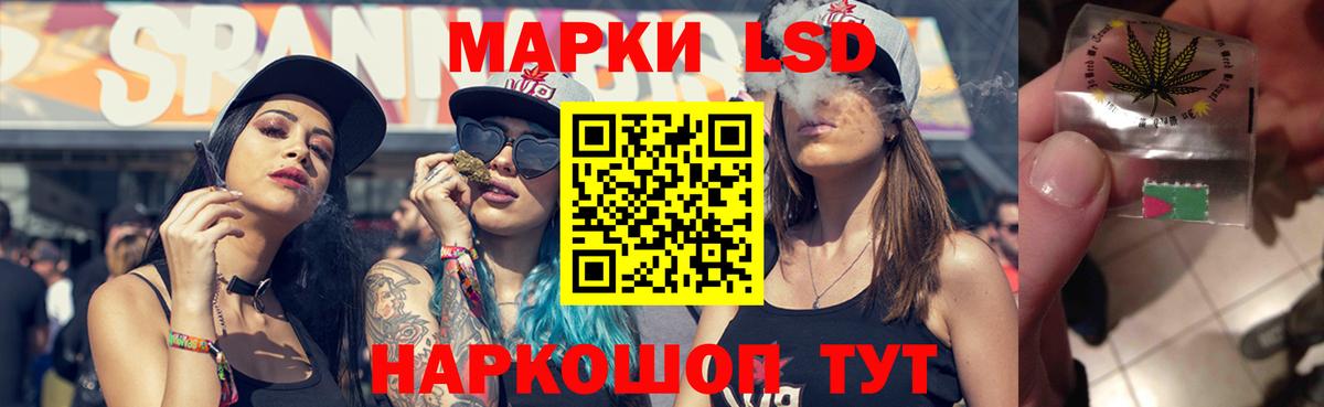 Лсд 25 экстази ecstasy Тольятти