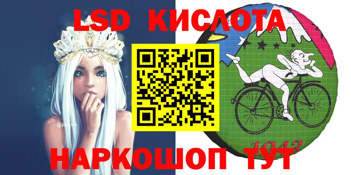 Наркотические марки 1500мкг Тольятти