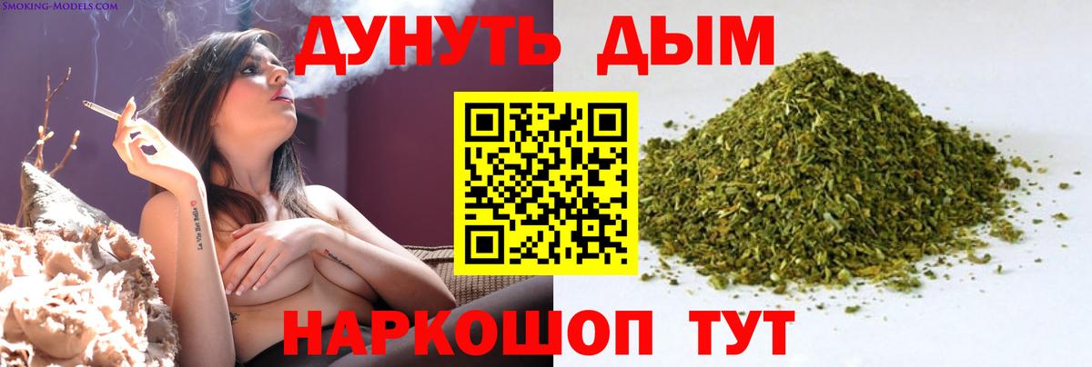 Канабис White Widow Тольятти